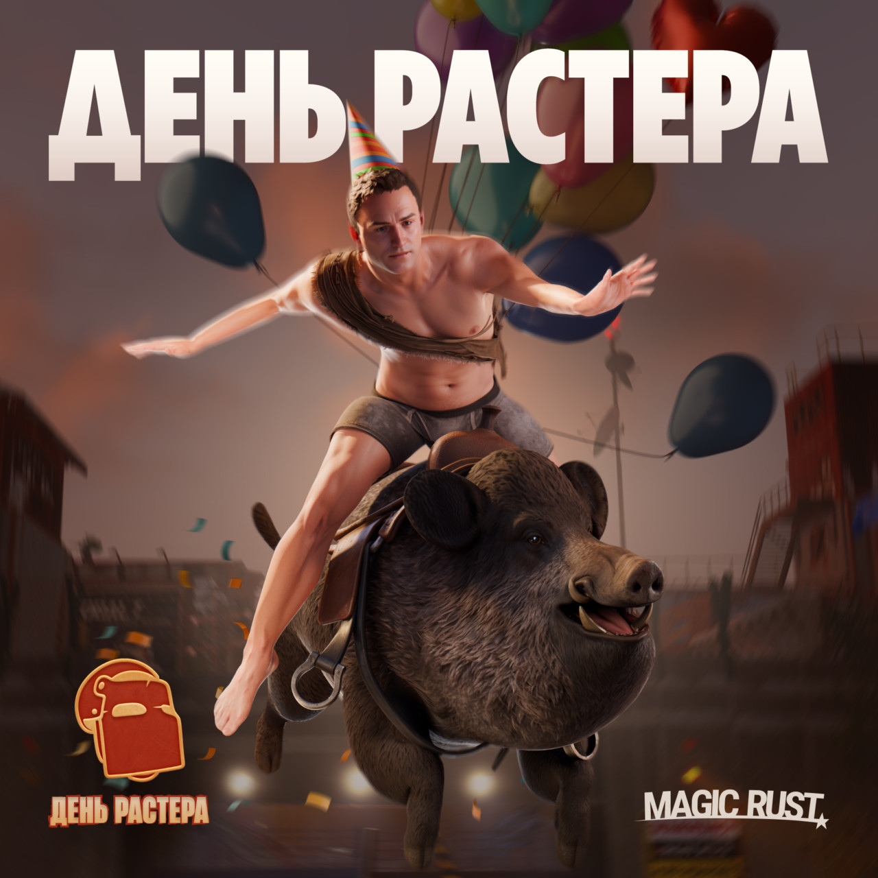 Ruster Day poster with a Rust character in a party hat riding a bear with balloons and confetti.