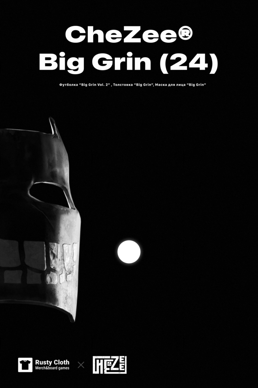 Original CHEZEE Big Grin collection announcement.